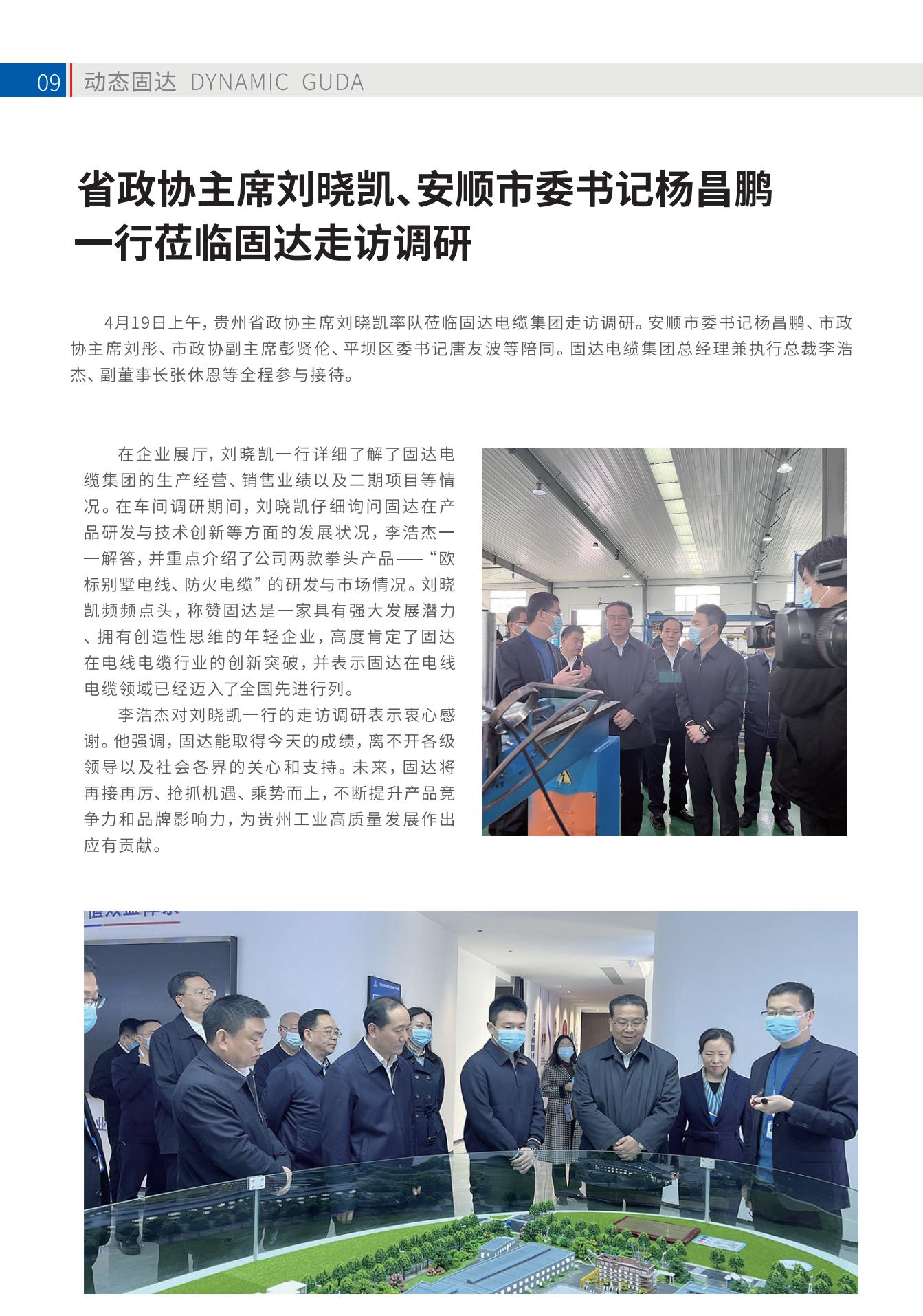 香蕉视频在线视频季刊第十七期